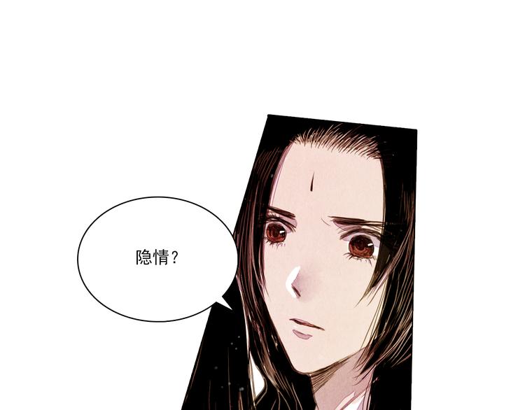 第40话 帮你报仇！(1/2)-第40话