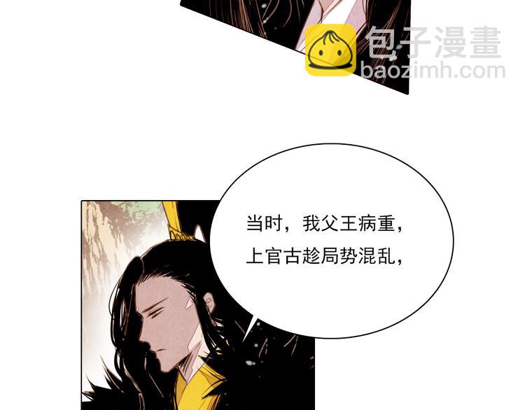 第40话 帮你报仇！(1/2)-第40话