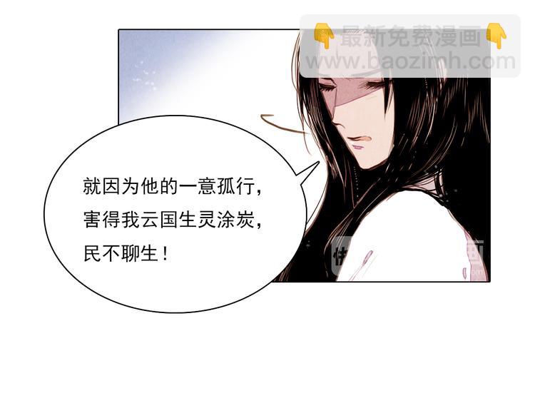 第40话 帮你报仇！(1/2)-第40话