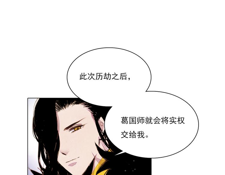 第40话 帮你报仇！(1/2)-第40话