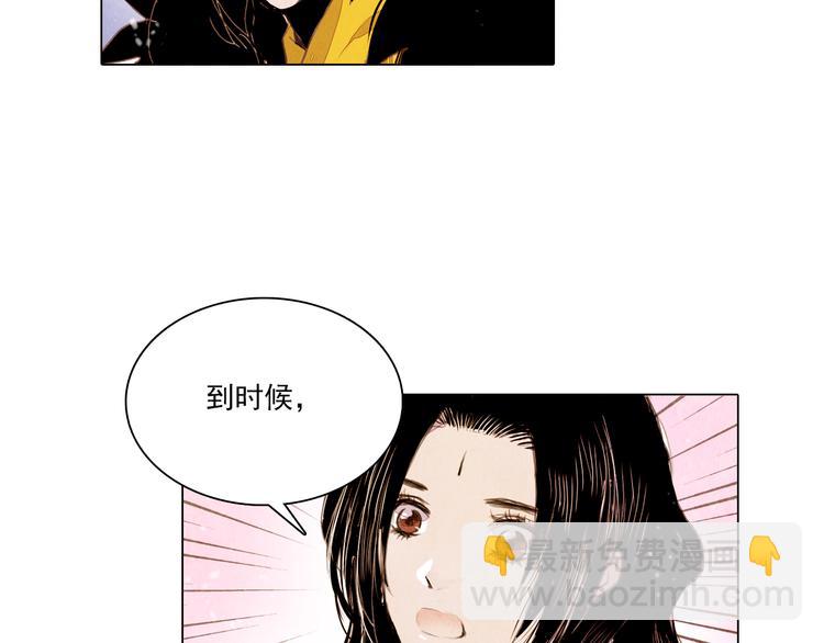 第40话 帮你报仇！(1/2)-第40话