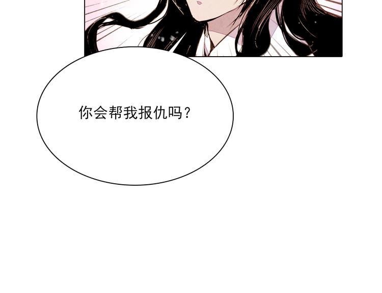 第40话 帮你报仇！(1/2)-第40话