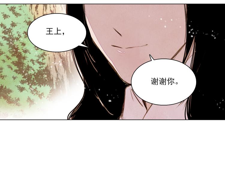 第40话 帮你报仇！(1/2)-第40话