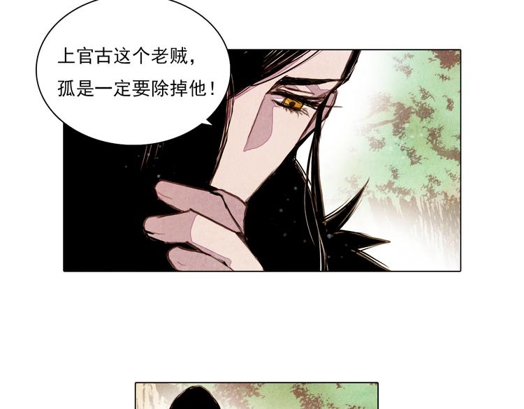 第40话 帮你报仇！(1/2)-第40话