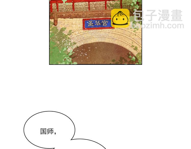 第40话 帮你报仇！(1/2)-第40话