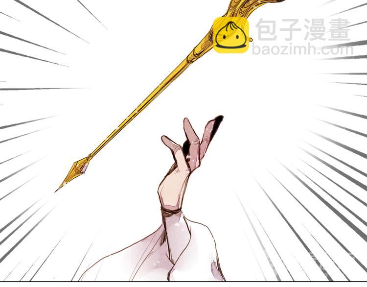 第40话 帮你报仇！(1/2)-第40话