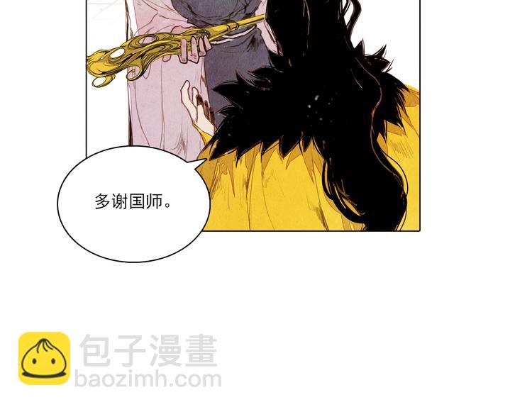 第40话 帮你报仇！(1/2)-第40话