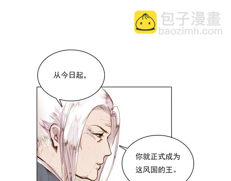 第40话 帮你报仇！(1/2)-第40话