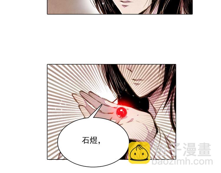 第40话 帮你报仇！(1/2)-第40话