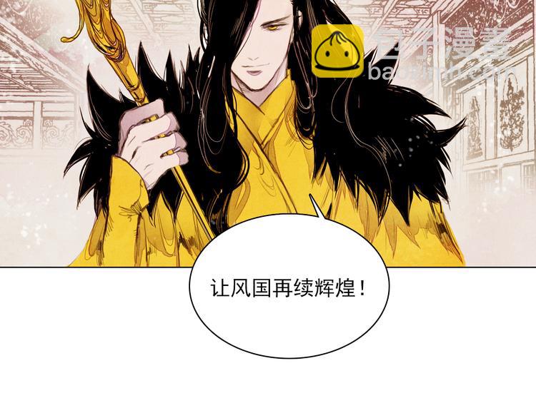 第40话 帮你报仇！(1/2)-第40话