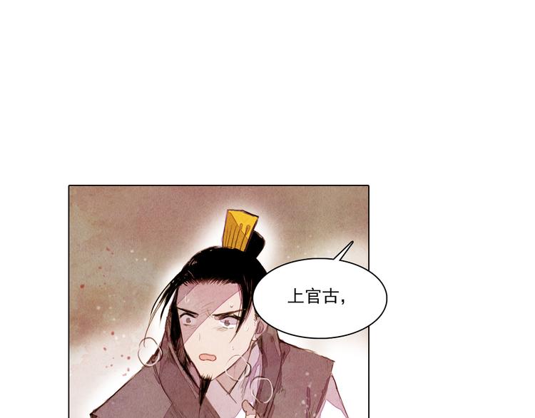 完结篇 永生永世在一起-第42话