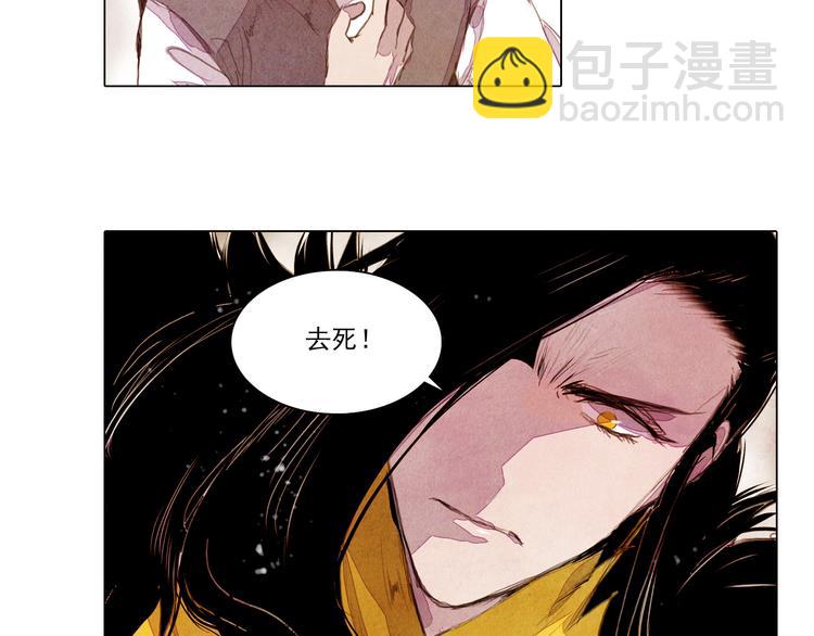 完结篇 永生永世在一起-第42话