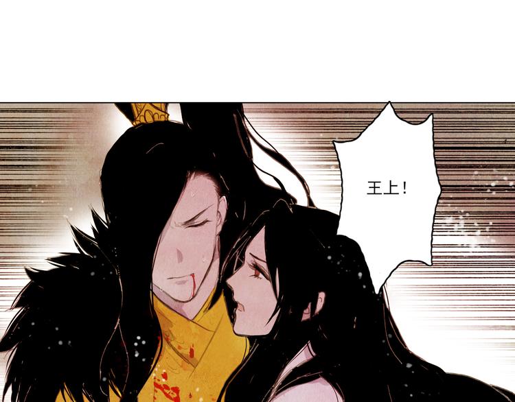 完结篇 永生永世在一起-第42话