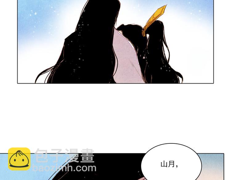 完结篇 永生永世在一起-第42话