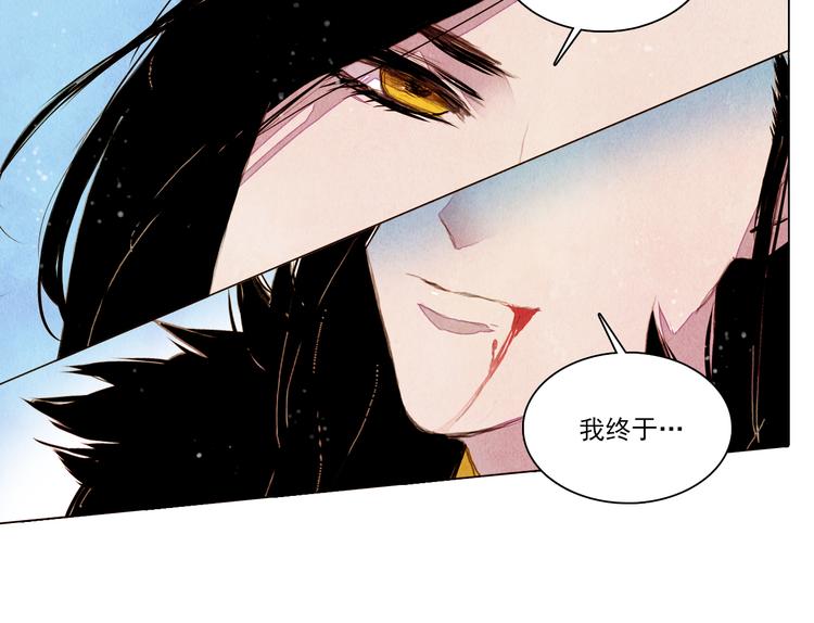 完结篇 永生永世在一起-第42话