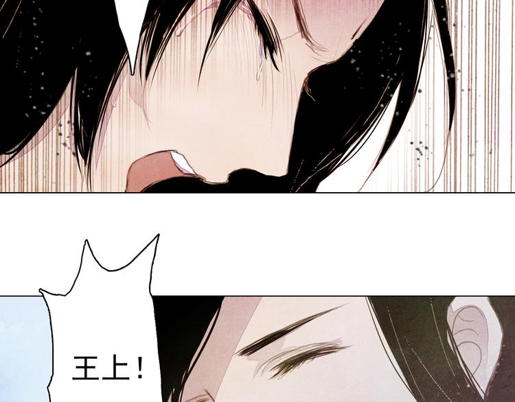 完结篇 永生永世在一起-第42话