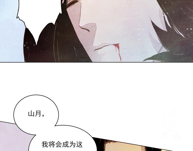 完结篇 永生永世在一起-第42话