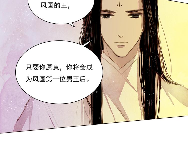 完结篇 永生永世在一起-第42话