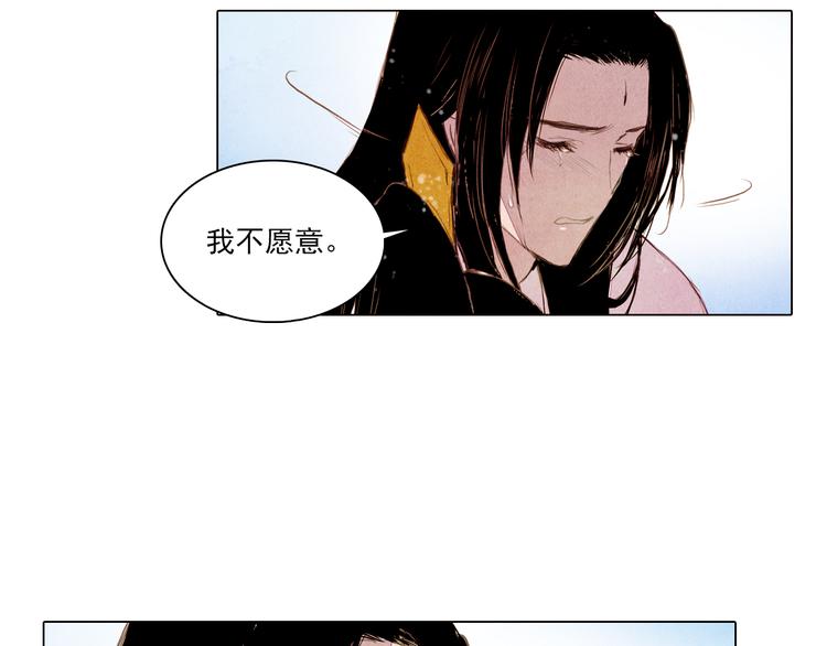 完结篇 永生永世在一起-第42话