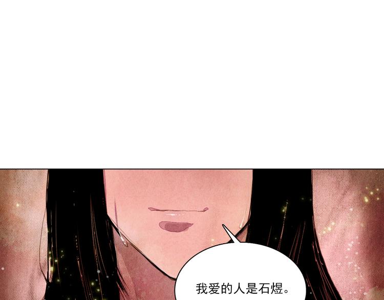 完结篇 永生永世在一起-第42话