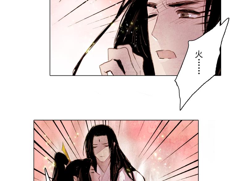 完结篇 永生永世在一起-第42话