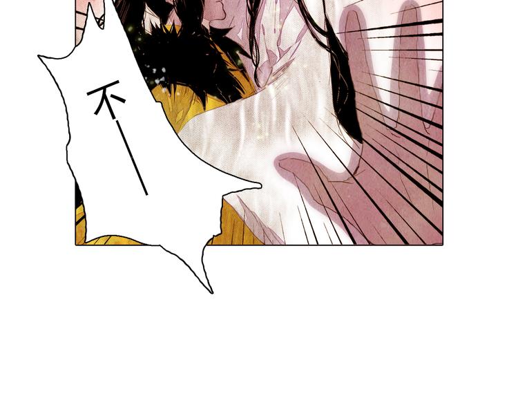 完结篇 永生永世在一起-第42话