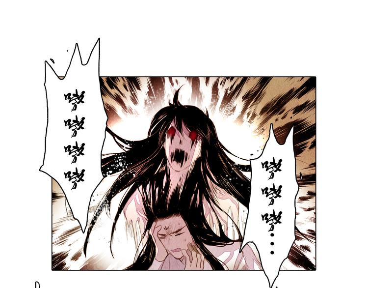 完结篇 永生永世在一起-第42话