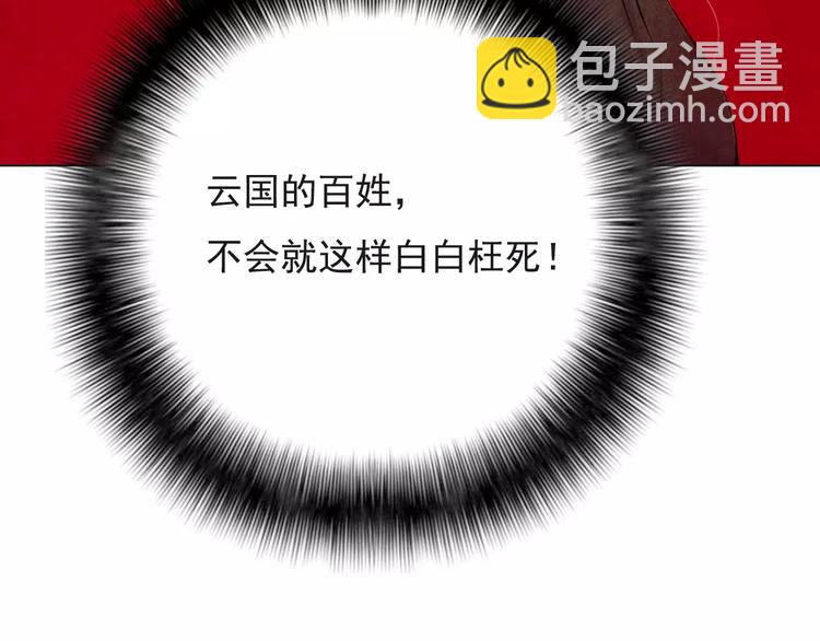 第6话 惊现(1/2)-第6话