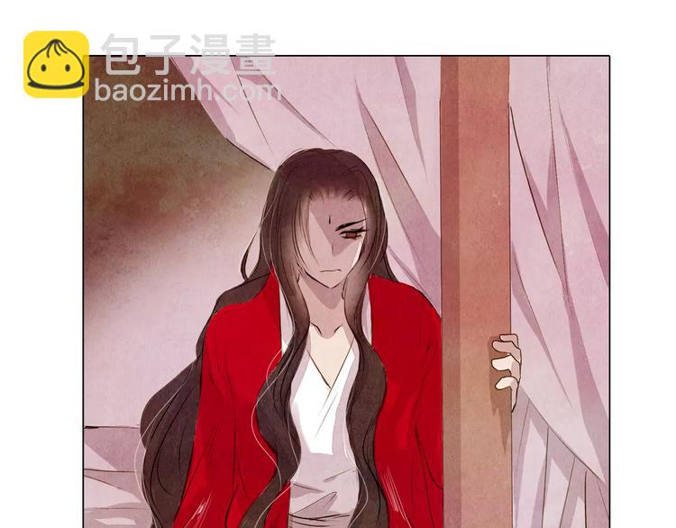 第6话 惊现(1/2)-第6话