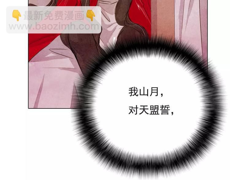 第6话 惊现(1/2)-第6话