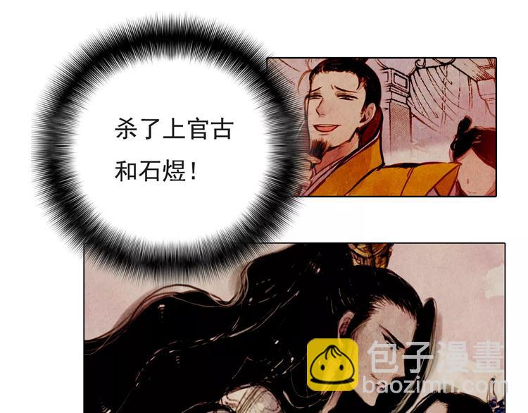 第6话 惊现(1/2)-第6话