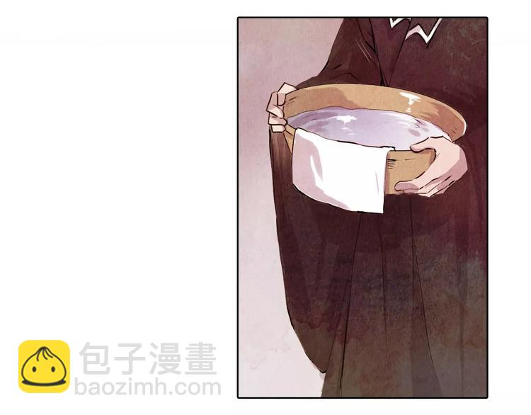 第6话 惊现(1/2)-第6话