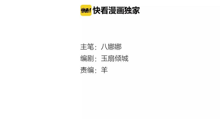 第6话 惊现(1/2)-第6话