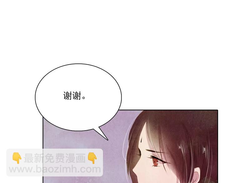 第6话 惊现(1/2)-第6话