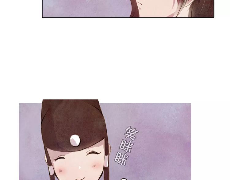 第6话 惊现(1/2)-第6话