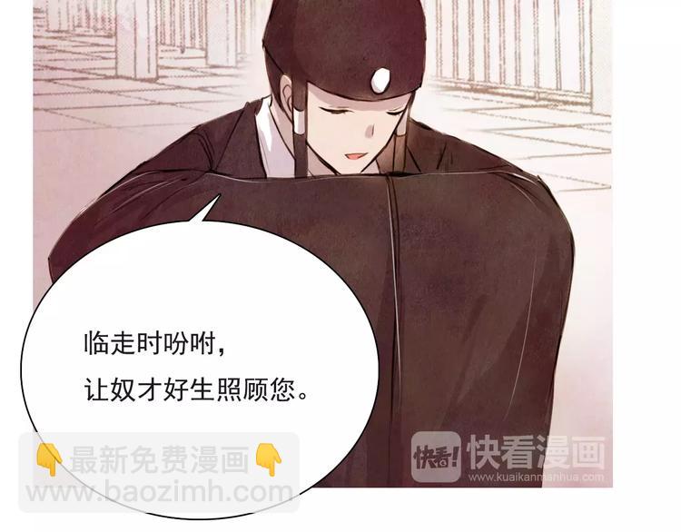 第6话 惊现(1/2)-第6话