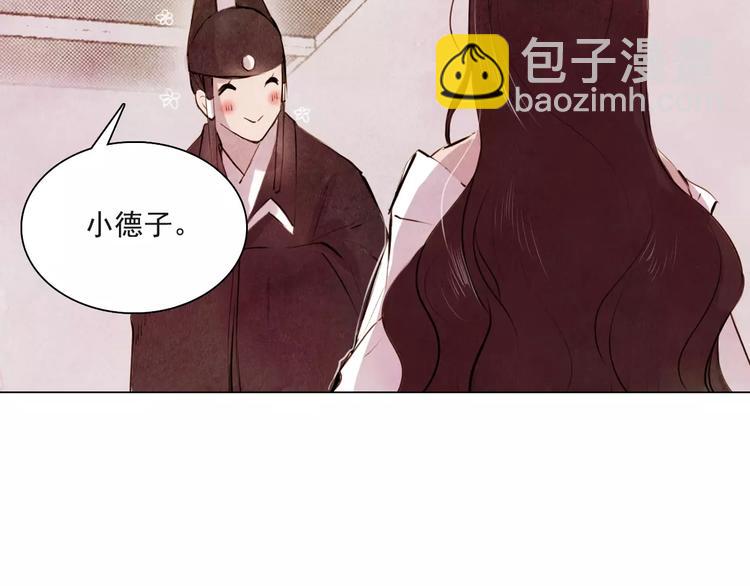 第6话 惊现(1/2)-第6话