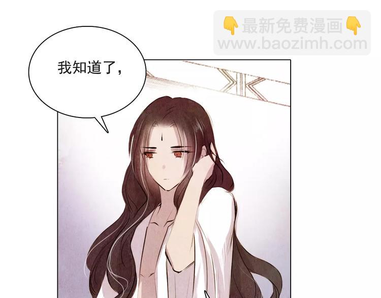 第6话 惊现(1/2)-第6话