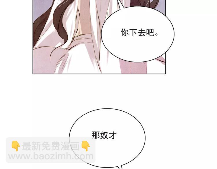 第6话 惊现(1/2)-第6话