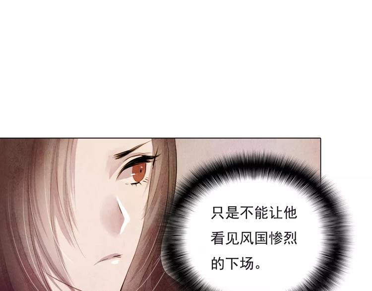 第6话 惊现(1/2)-第6话