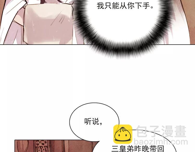 第6话 惊现(1/2)-第6话