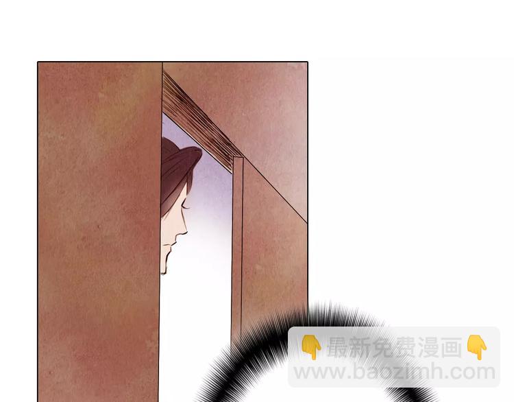 第6话 惊现(1/2)-第6话