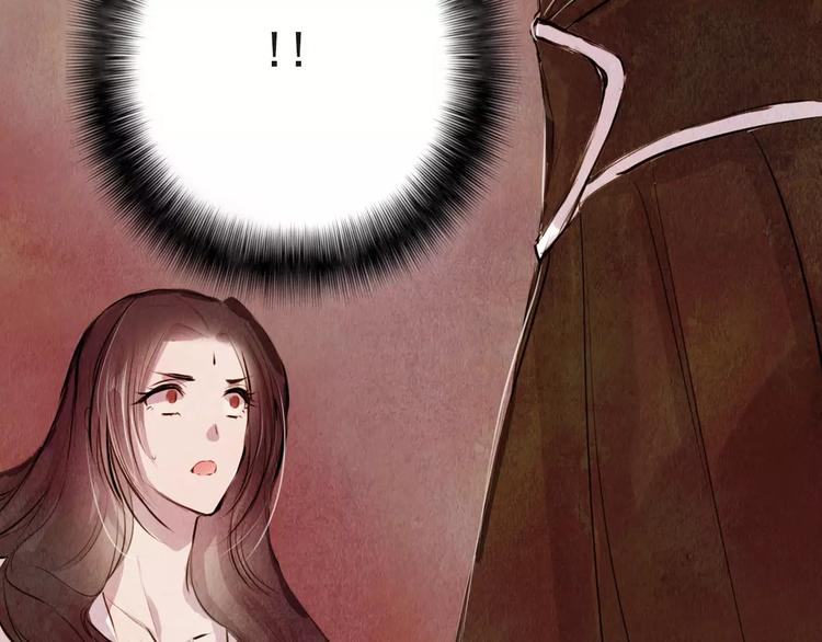 第6话 惊现(1/2)-第6话