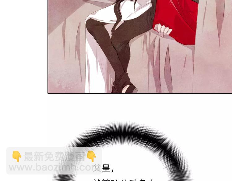 第6话 惊现(1/2)-第6话