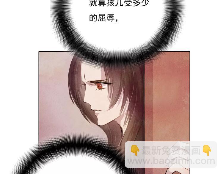 第6话 惊现(1/2)-第6话