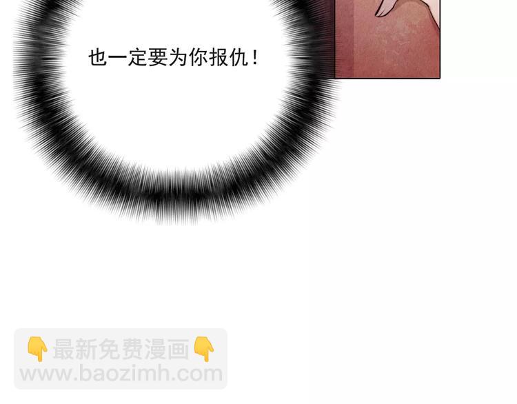 第6话 惊现(1/2)-第6话