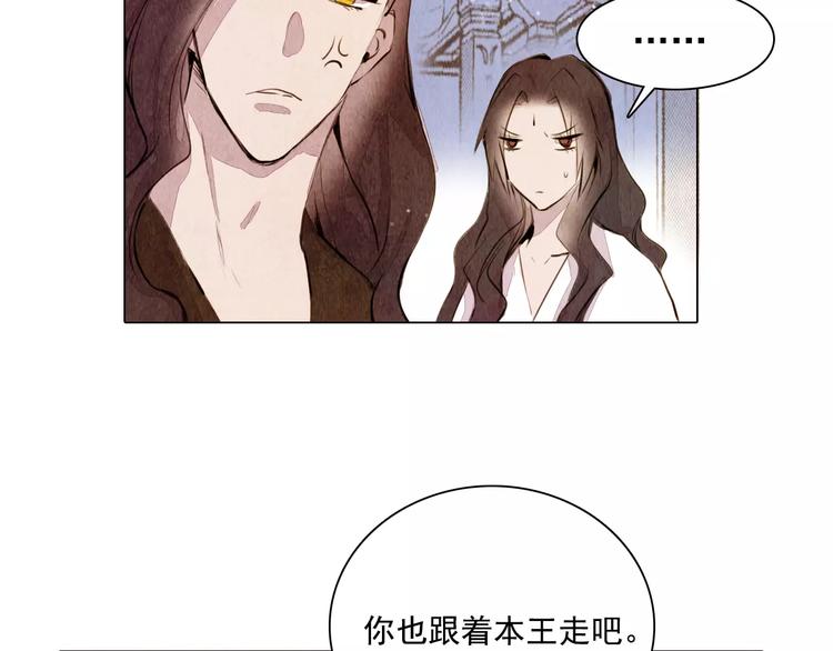 第8话 复活(1/2)-第8话