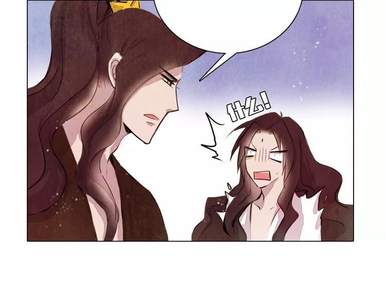 第8话 复活(1/2)-第8话