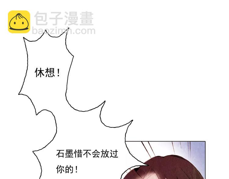 第8话 复活(1/2)-第8话