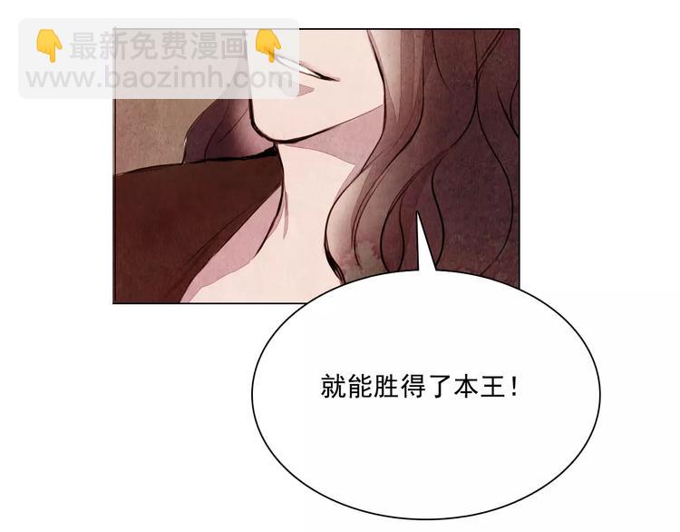 第8话 复活(1/2)-第8话